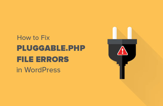 Fix errors in pluggable.php file in WordPress