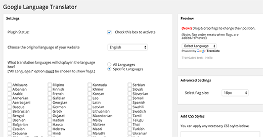 Configuración del complemento del traductor de idiomas de Google