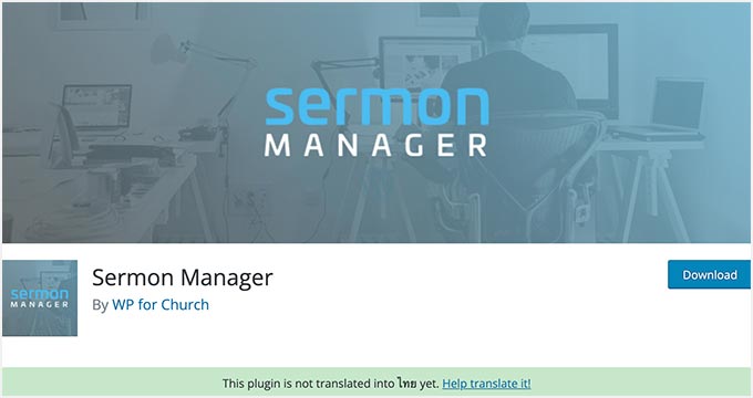 Administrador de sermones