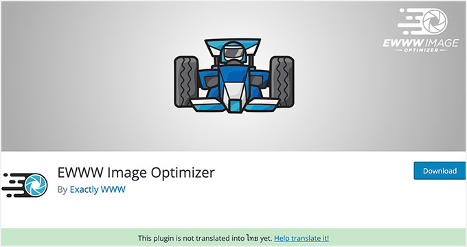 Optimizador de imágenes Ewww
