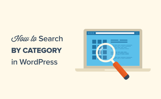 How to search by category in WordPress (2 ways)